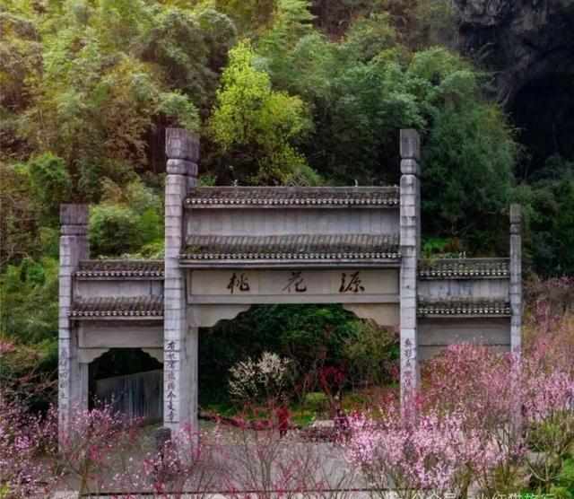 常德桃花源景区常德桃花源，人间仙境-第1张图片