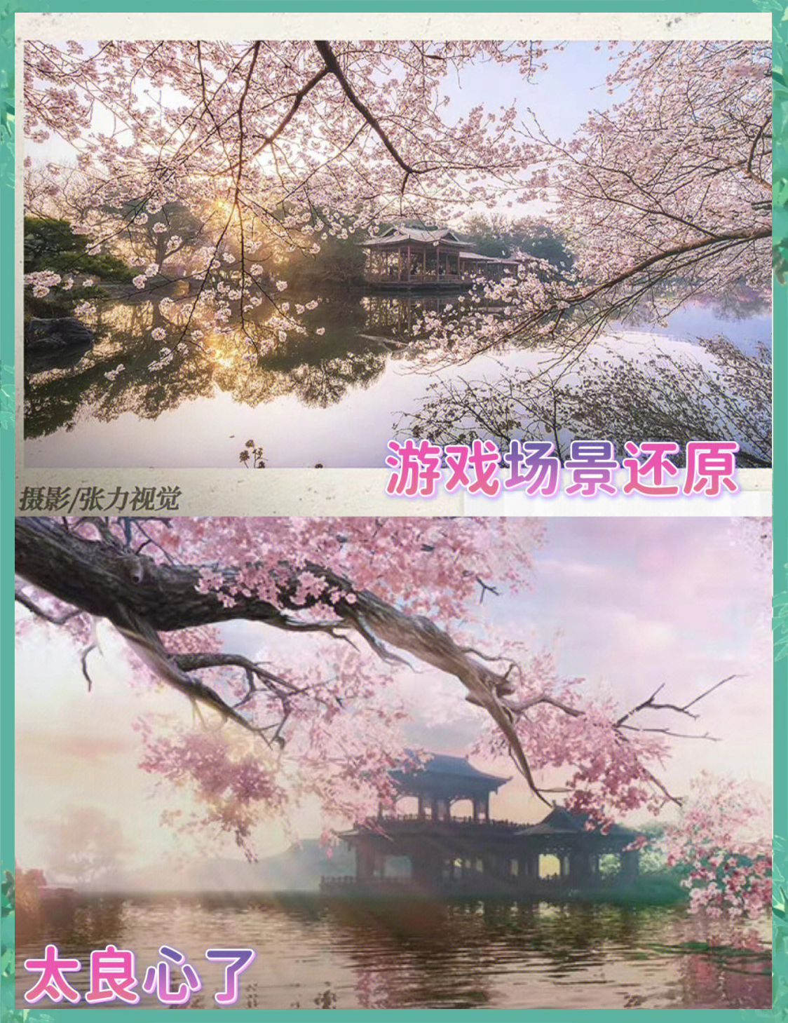 倩女幽魂梦岛倩女幽魂梦岛之旅，探索神秘之地-第1张图片