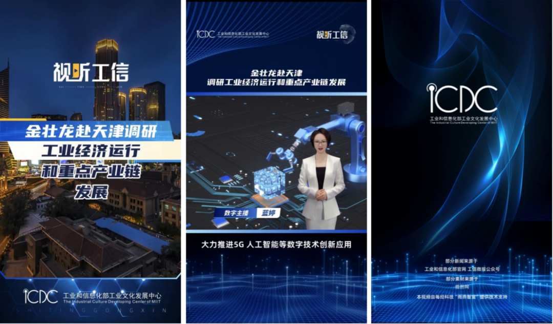 成品短视频软件开发，引领短视频新时代-第2张图片