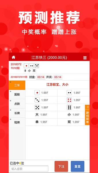 彩库宝典官方正式版彩库宝典，探索数字时代的宝藏库-第1张图片