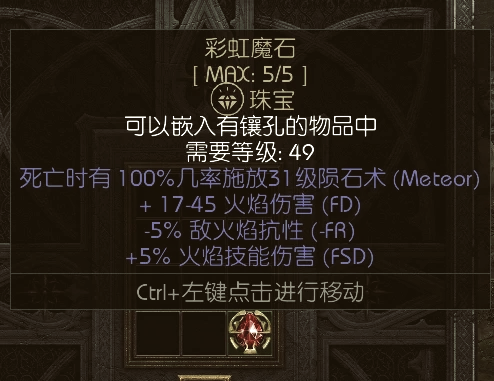 暗黑2存档暗黑2存档，探索存档世界的奥秘-第3张图片