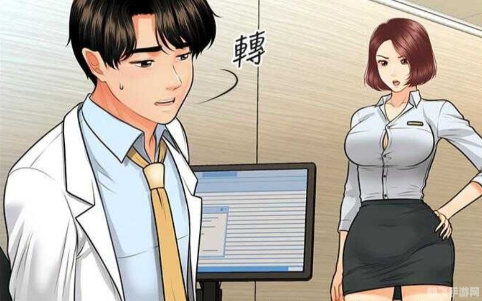 歪歪漫画网页免费阅读页面登录攻略