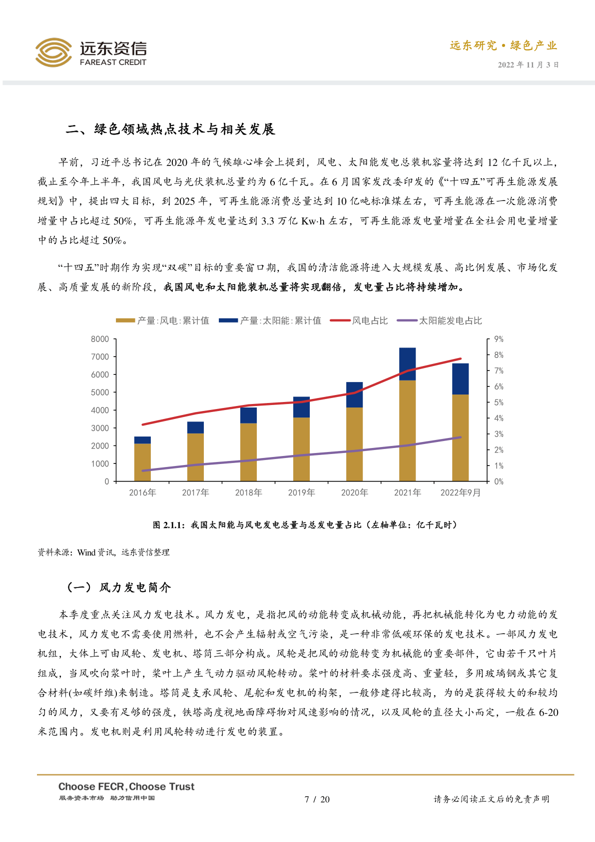 2022年资料免费大全2022年资料免费大全-第3张图片