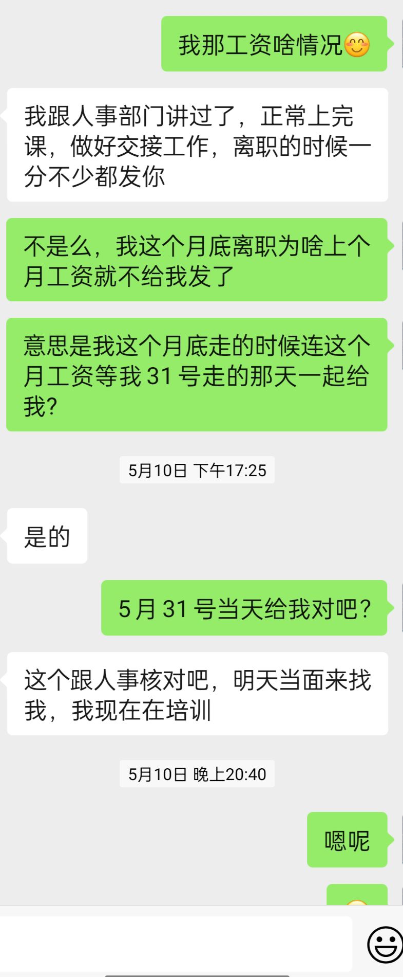 怎样自己扣自己的有感觉