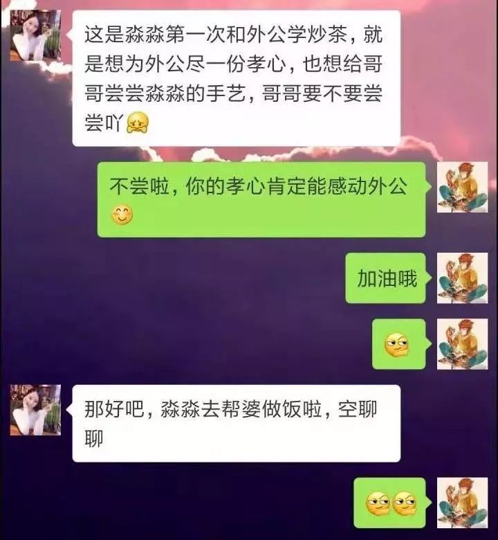 韩国电影妈妈的朋友3在完整有限中字韩国电影妈妈的朋友3完整有限中字-第3张图片