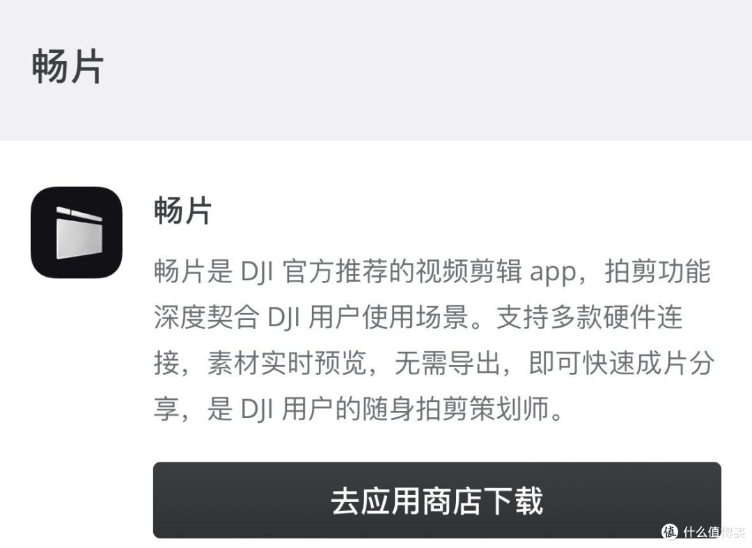 十大不收费软件无需登录推荐-第3张图片