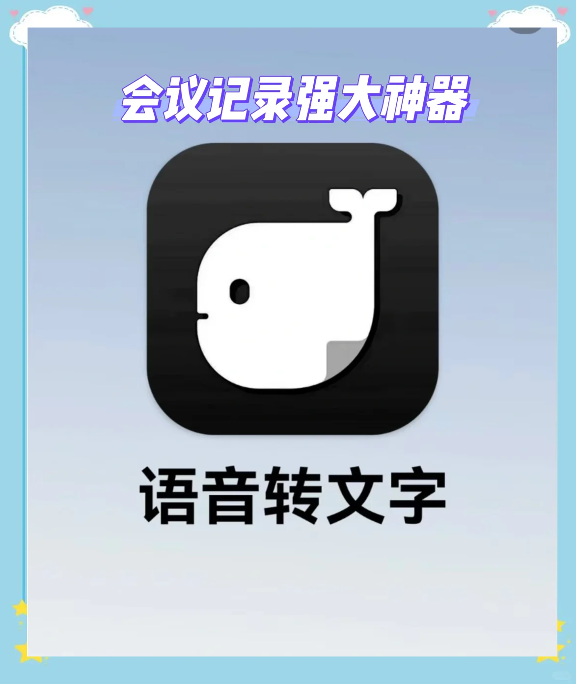 十大不收费软件无需登录推荐-第2张图片