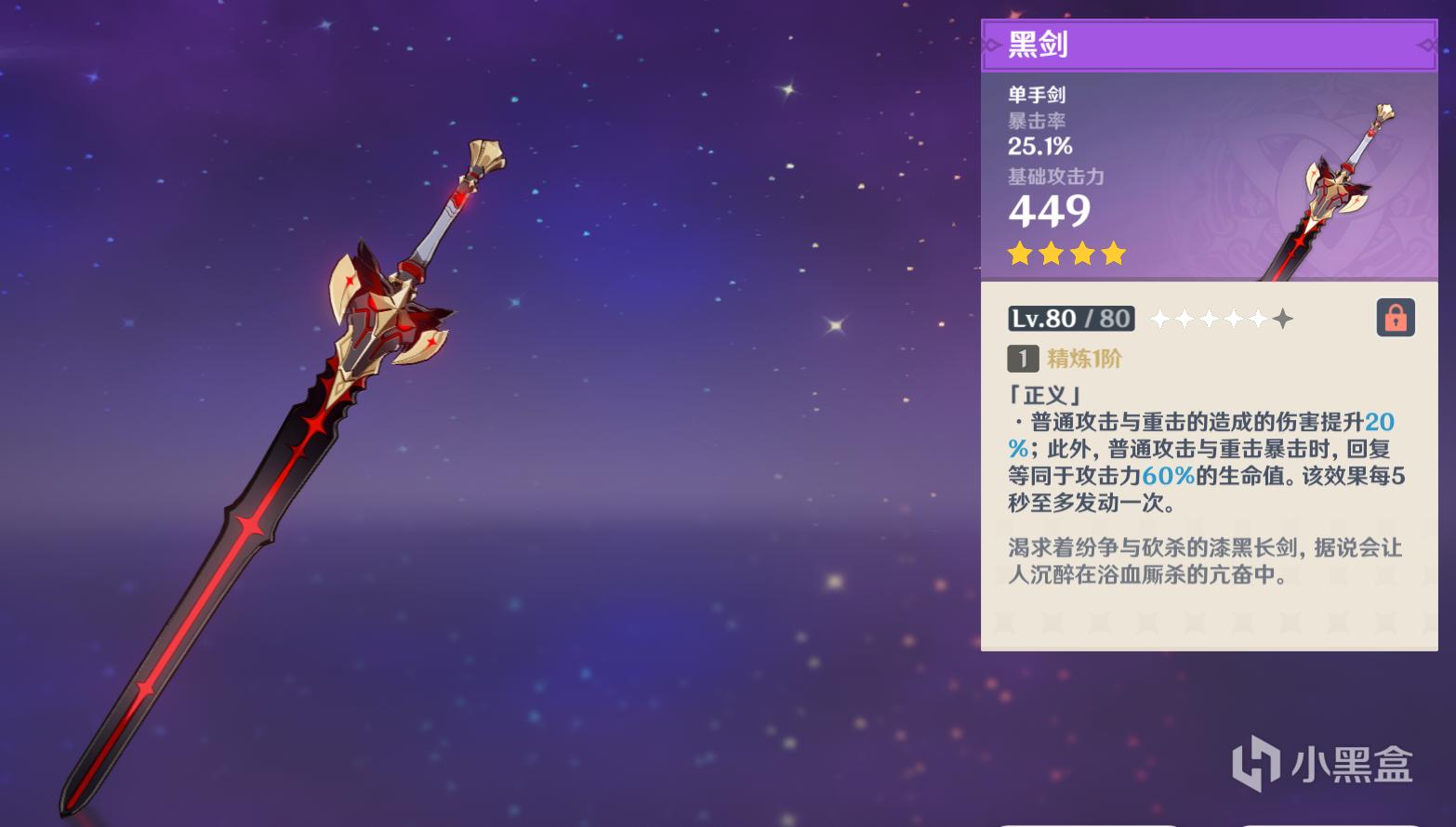 原神珍珠纪行任务攻略原神珍珠纪行攻略大全-第2张图片
