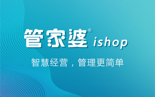 118图库管家婆精选 192.168.0.1118图库管家婆精选，智能工具引领高效生活-第1张图片