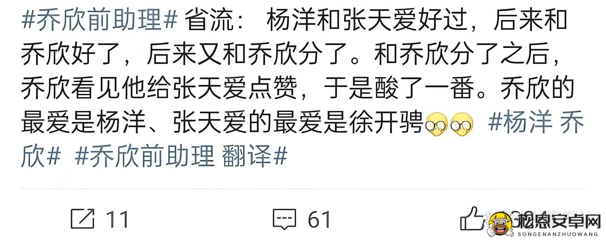 51爆料网每日爆料黑料51爆料网每日黑料揭秘-第1张图片