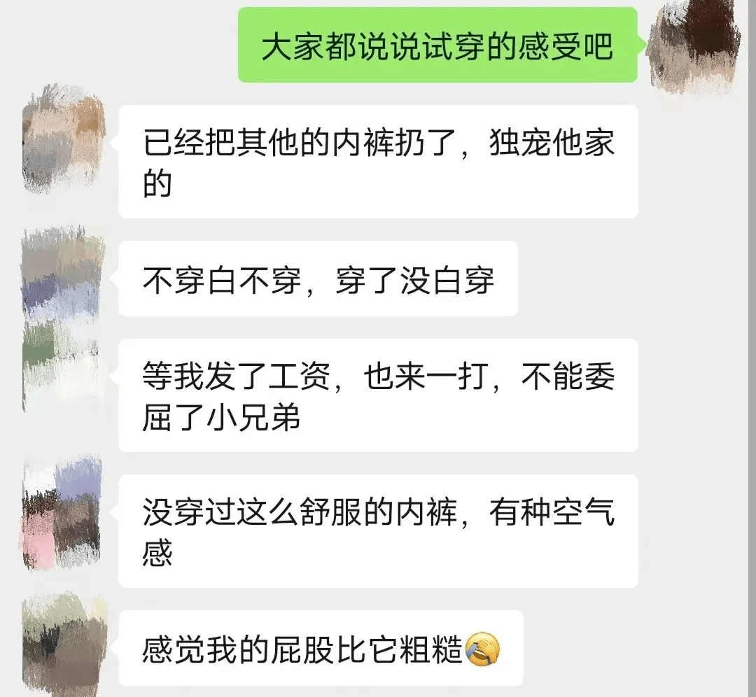 久久日一线二线三线品牌概述