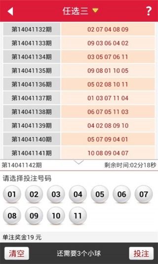 4949澳门开奖现场开奖直播澳门4949开奖现场直播揭秘-第1张图片