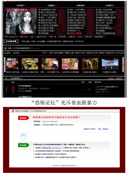 探索4438x成人全国最大-第2张图片