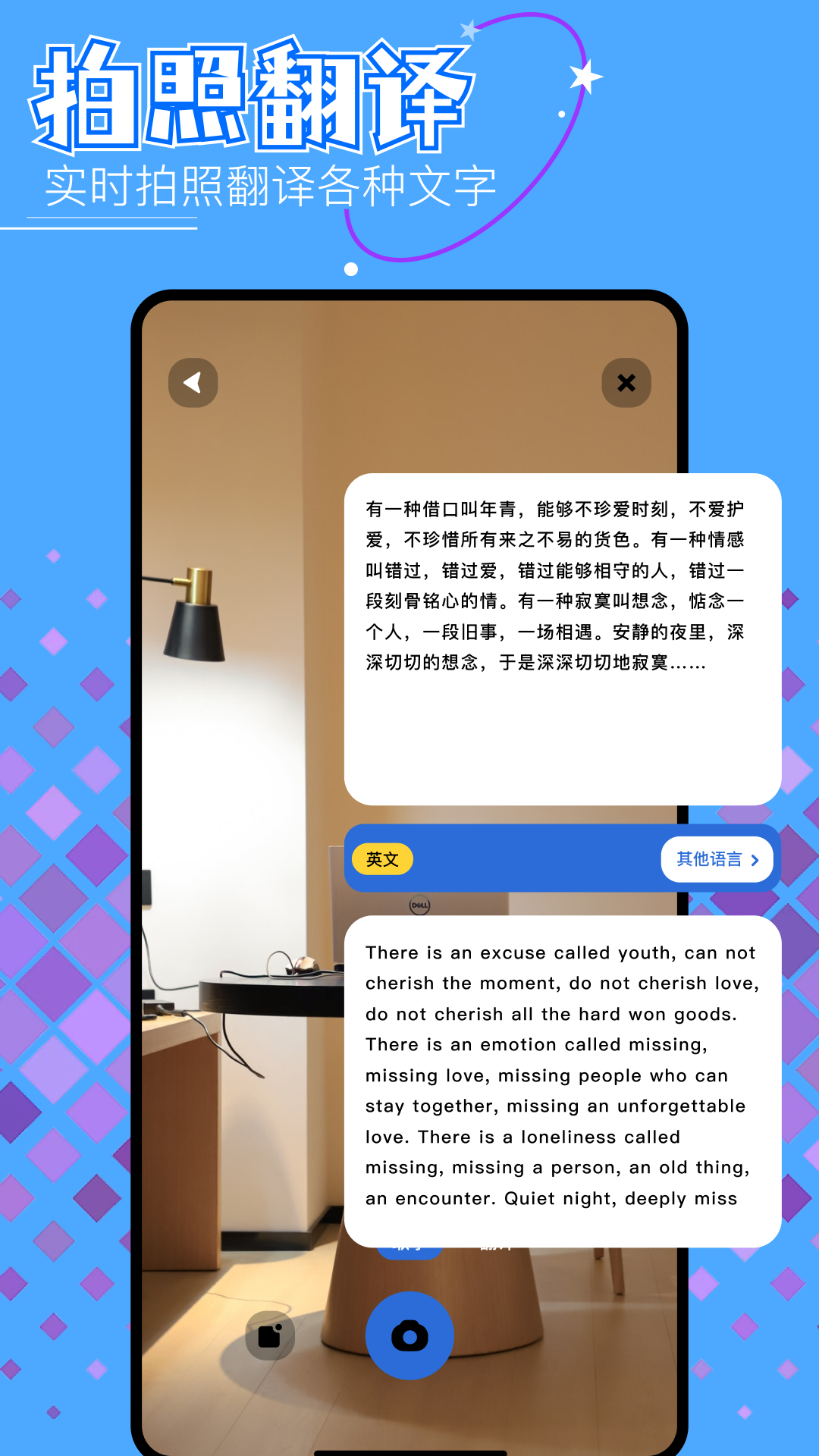 差差漫画app在线阅读差差漫画app在线阅读体验