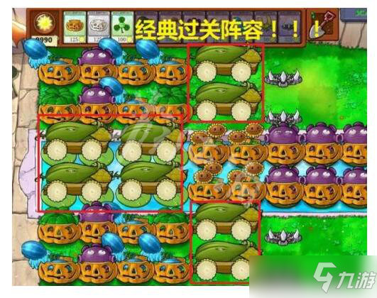 植物大战僵尸无尽模式最佳阵容攻略-第2张图片