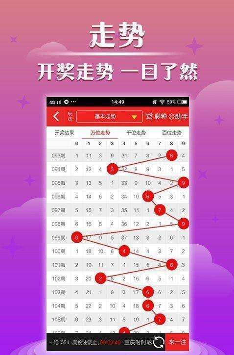 2020澳门码开奖记录2020澳门码开奖记录-第1张图片