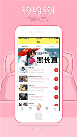 男生女生一起差差差带痛声的游戏男生女生一起差差差带痛声的游戏-第1张图片