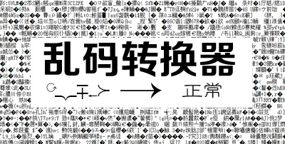 午夜解码乱码视频午夜在线观看