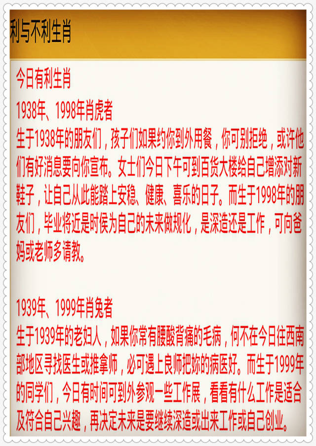 6合宝典最新开奖结果查询6合宝典最新开奖揭秘，解锁幸运之门-第1张图片