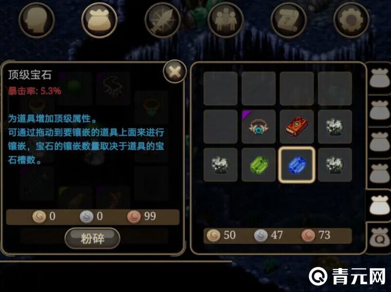 艾诺迪亚4怎么玩艾诺迪亚4游戏攻略-第1张图片
