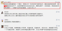 口述被两个男人的轮番追求-第1张图片