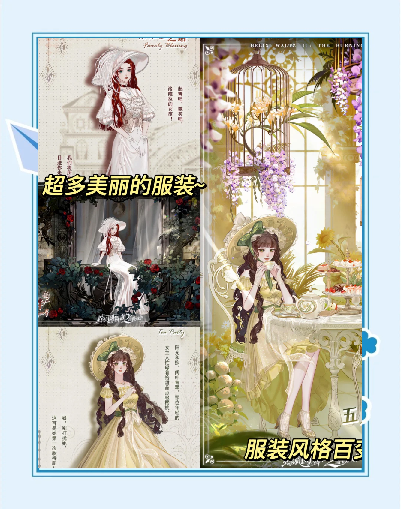 美女化妆换装小游戏美女化妆换装小游戏-第2张图片