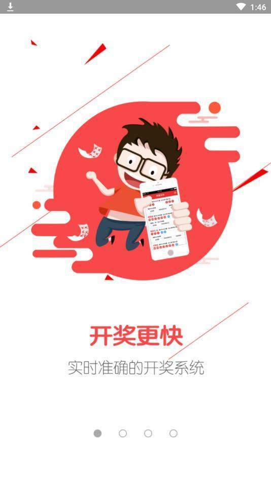 天下彩免费资料大全手机版