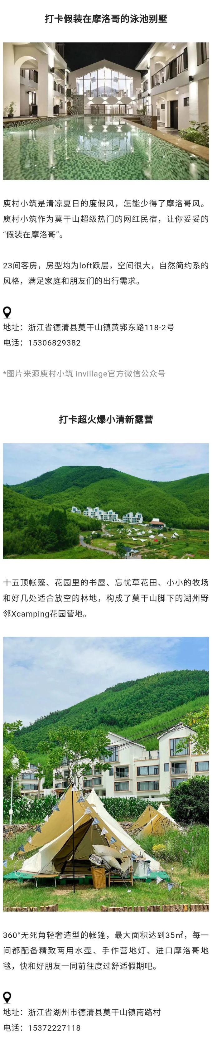 忘忧草视频入口介绍