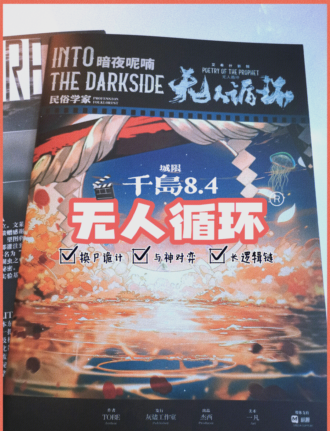 单身影院单身影院，情感共鸣与独自观影的独特体验-第3张图片