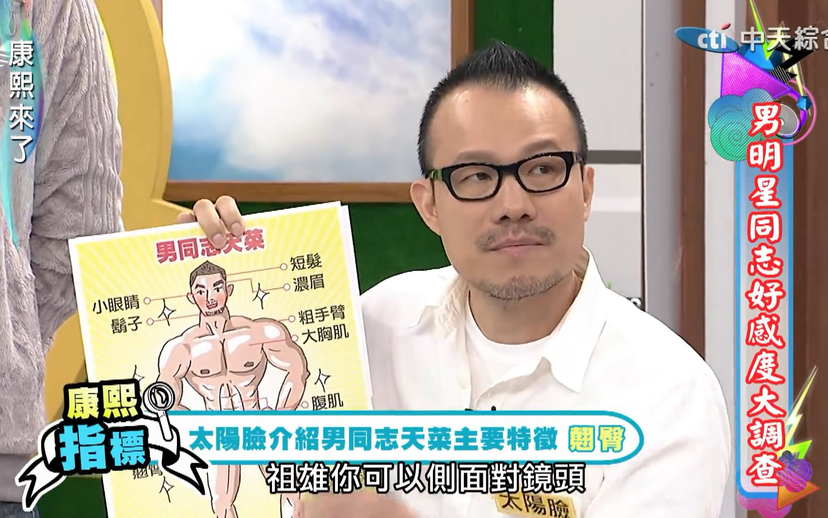 插曲在线观看完整版免费观看国产大尺度之粗壮与黄艳-第2张图片