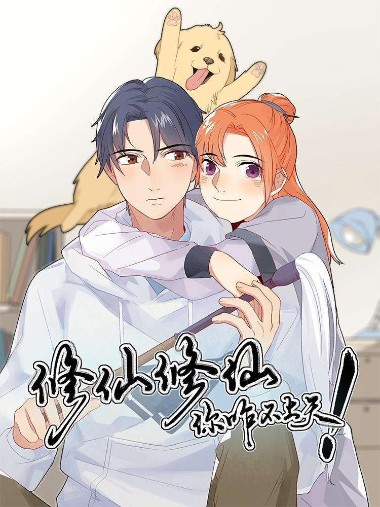 漫漫漫画免费版在线阅读歪歪漫画首页登录，探索漫画世界的奇妙之旅-第1张图片