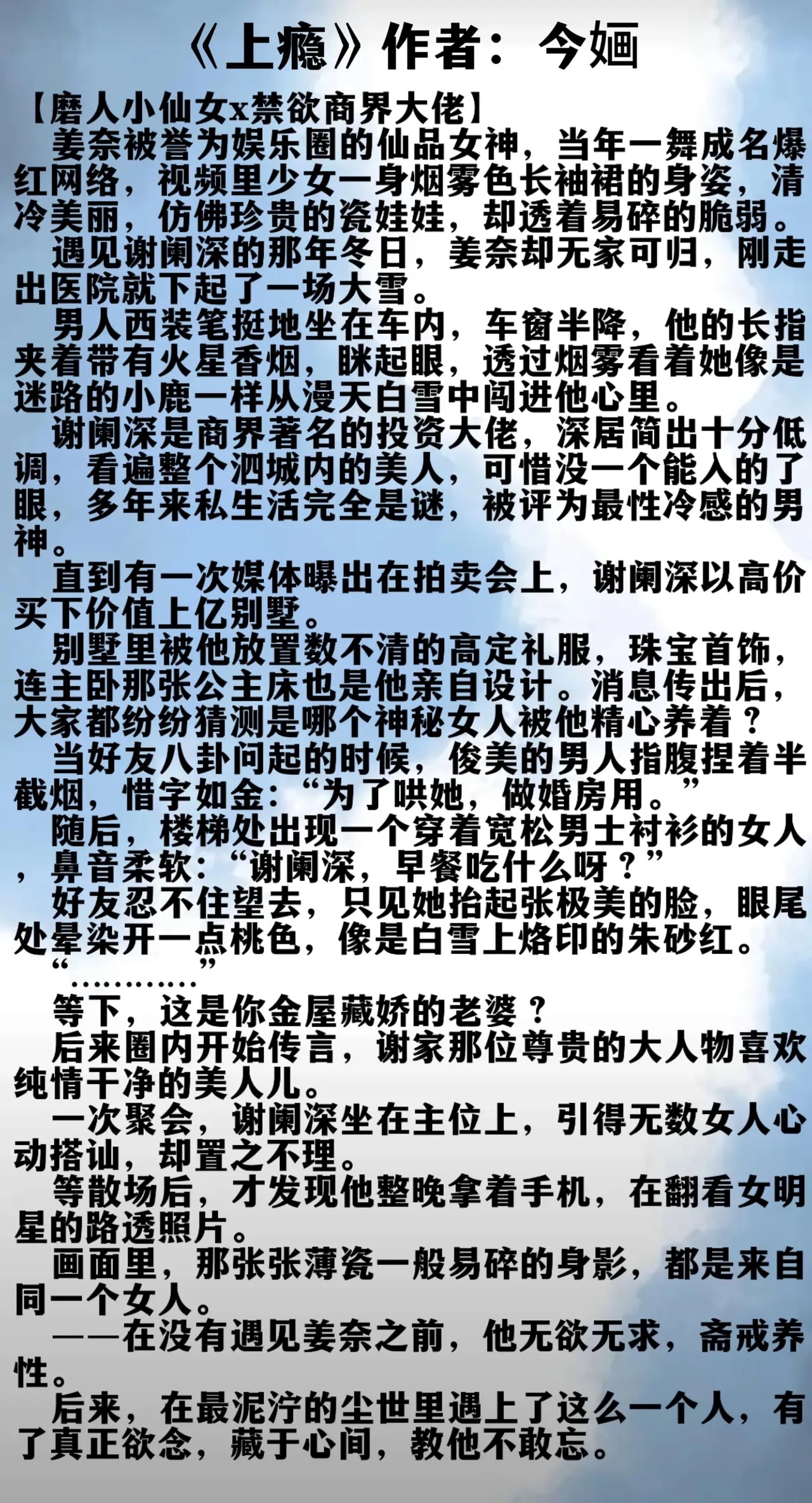 18岁污榴莲丝瓜草莓秋2023免费青春年华中的美味与诱惑，2023年的青春关键词-第2张图片
