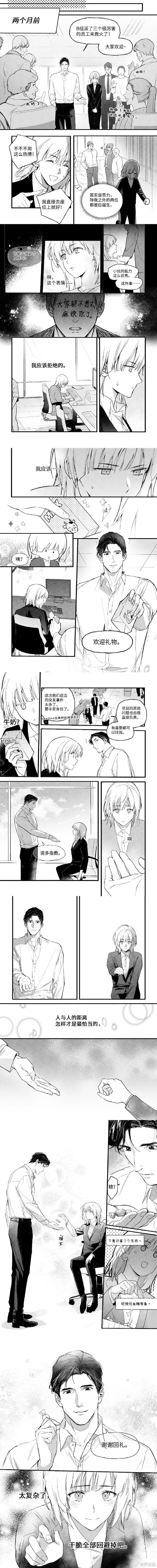 51动漫登录页面免费漫画弹窗入口51动漫登录页面免费漫画弹窗体验-第1张图片