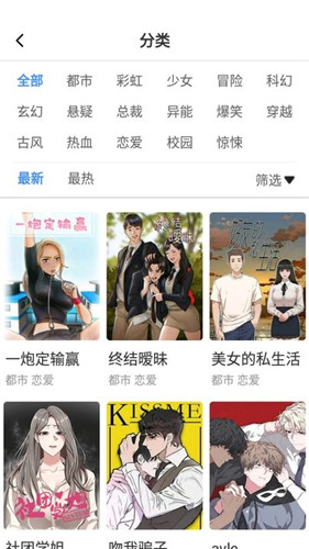 51动漫登录页面免费漫画弹窗入口51动漫登录页面免费漫画弹窗体验-第3张图片
