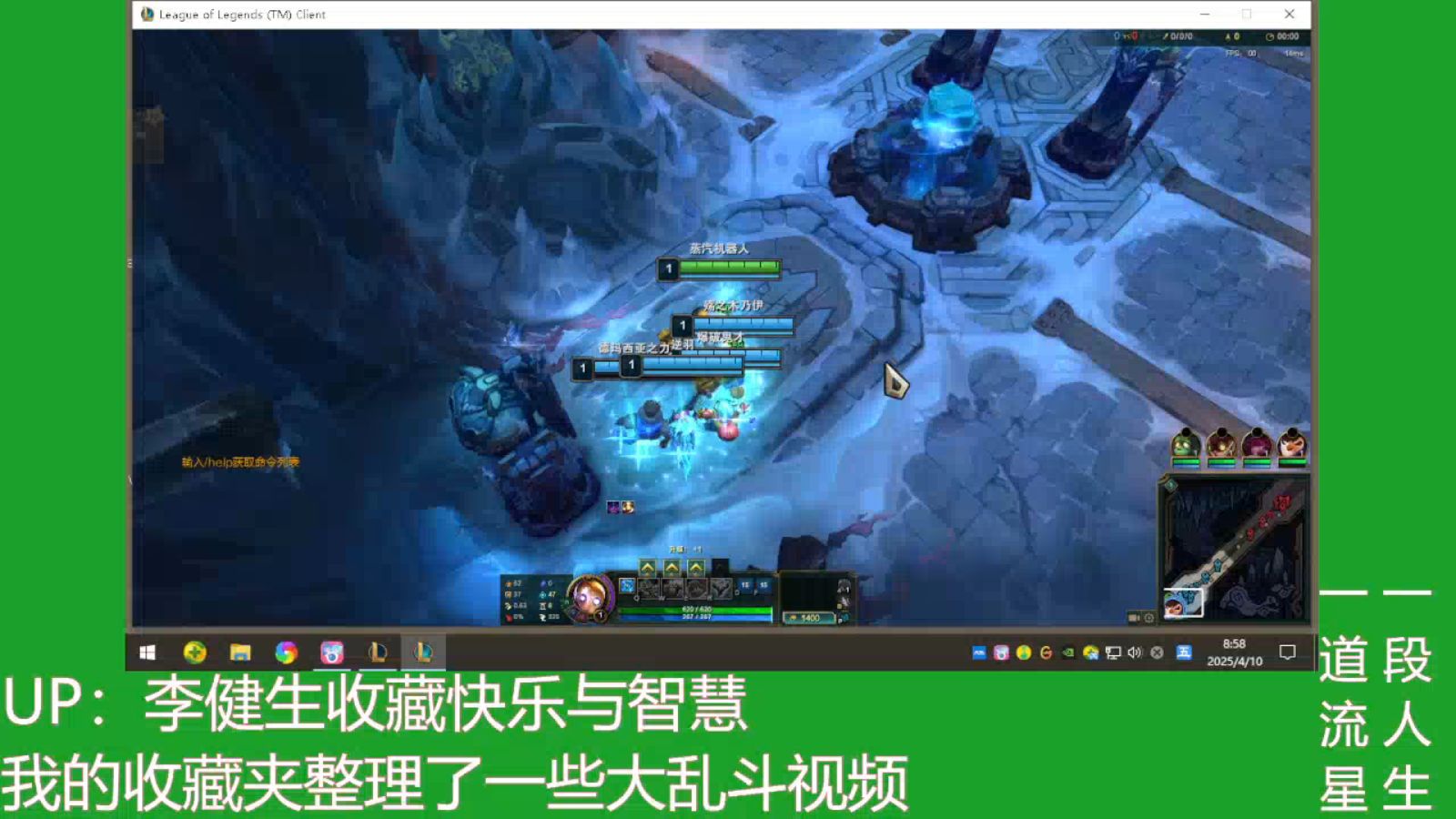 lol机器人出装lol机器人出装攻略-第2张图片