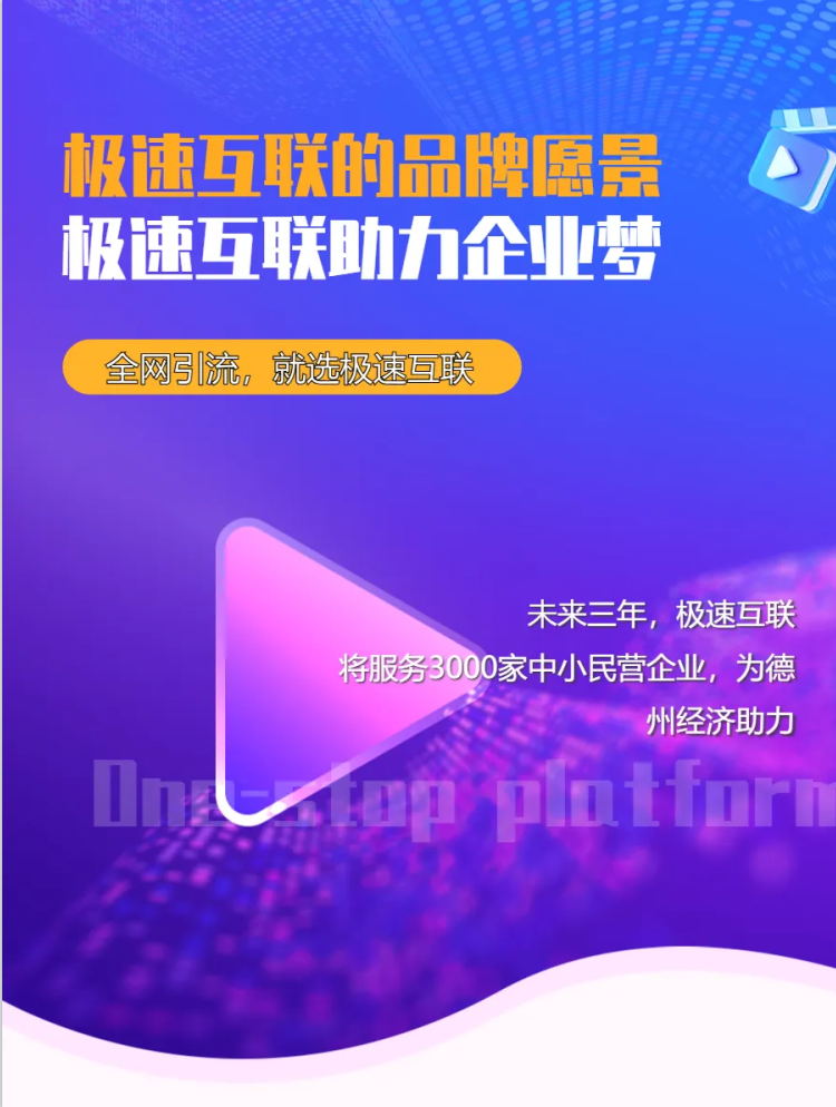 无忧传媒短视频制作无忧传媒短视频，引领短视频新潮流-第1张图片