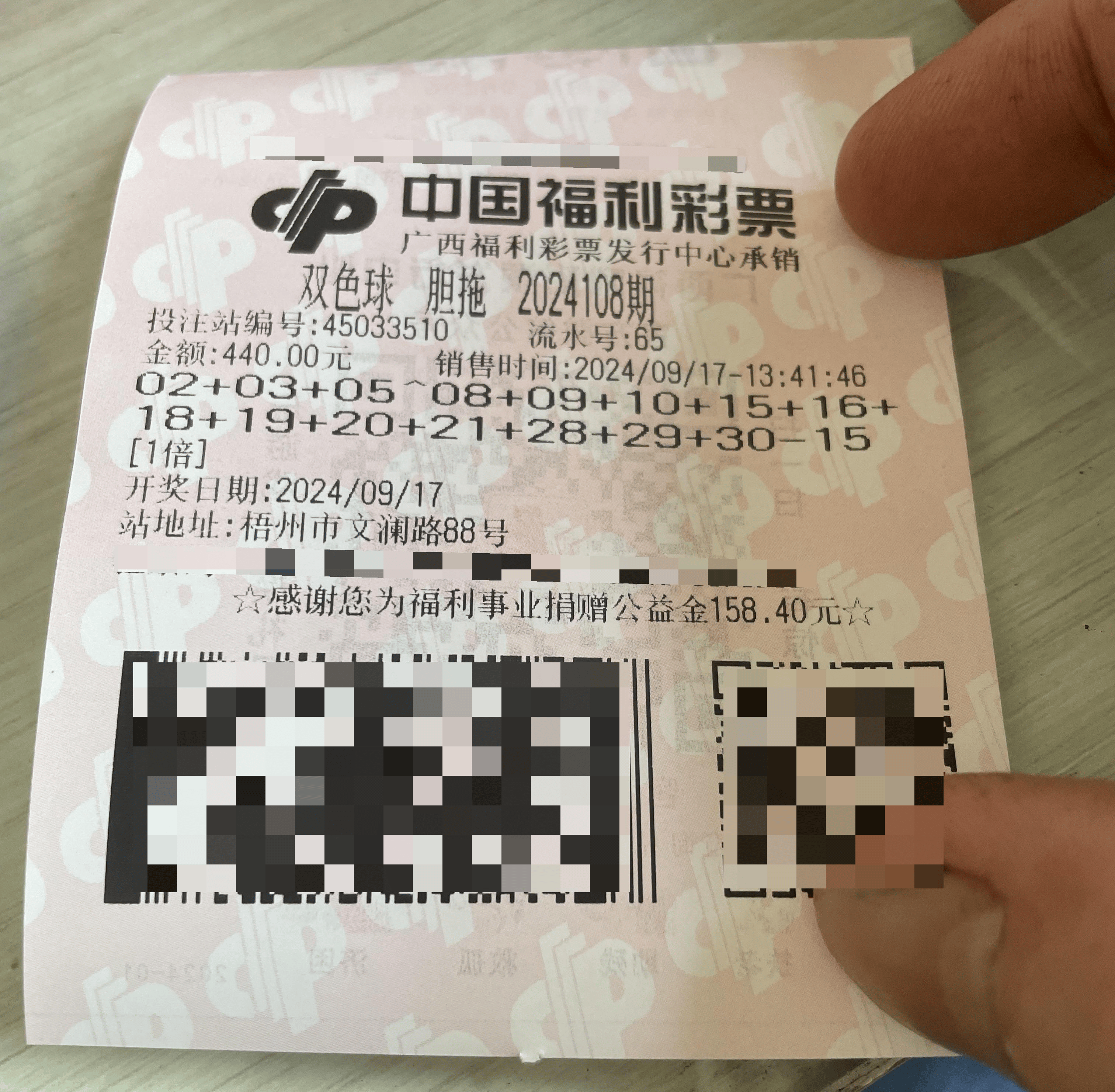 福彩双色球免费预测福彩双色球免费预测-第1张图片
