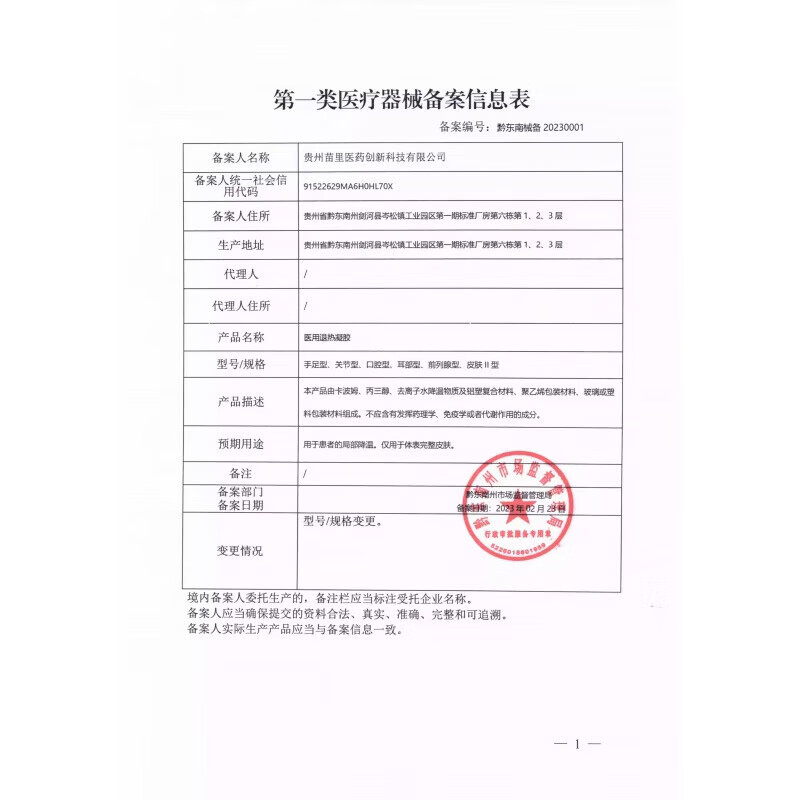 汗汗漫画登录页面免费漫画首页登陆在线下载-第3张图片