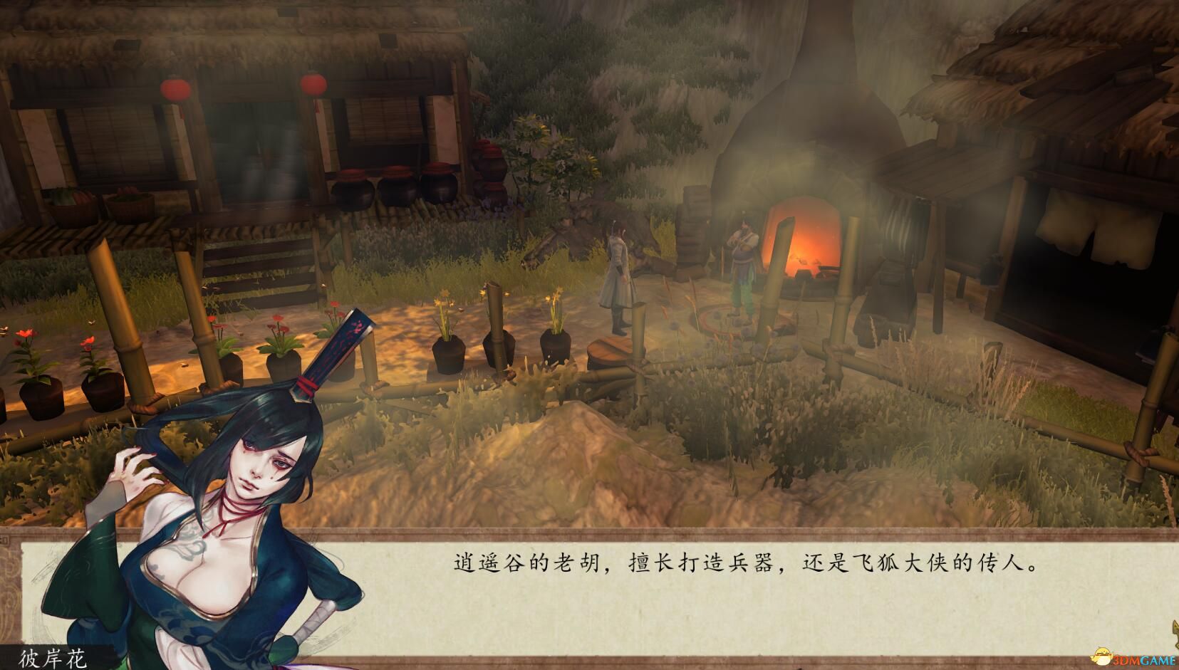 侠客风云传针灸图侠客风云传，穴位秘境探秘