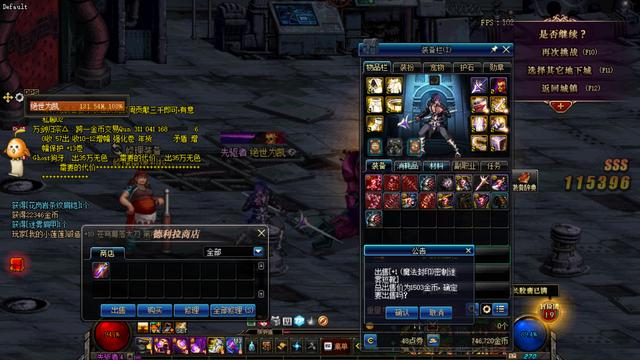 dnf钢铁碎片怎么得DNF，如何获取钢铁碎片