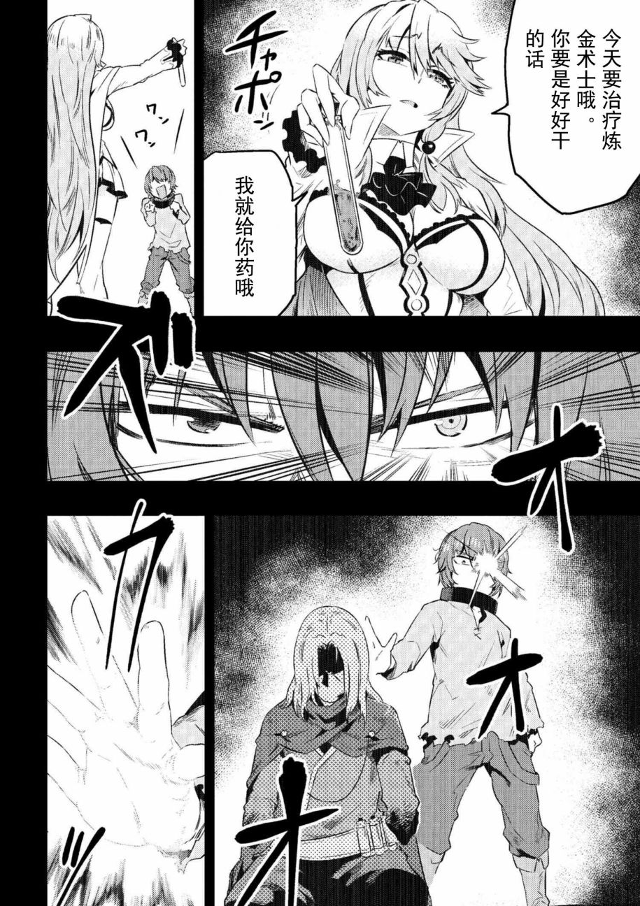 修修漫画免费登录页面在线看探索未知，关于xiuxiu的深度解析-第3张图片