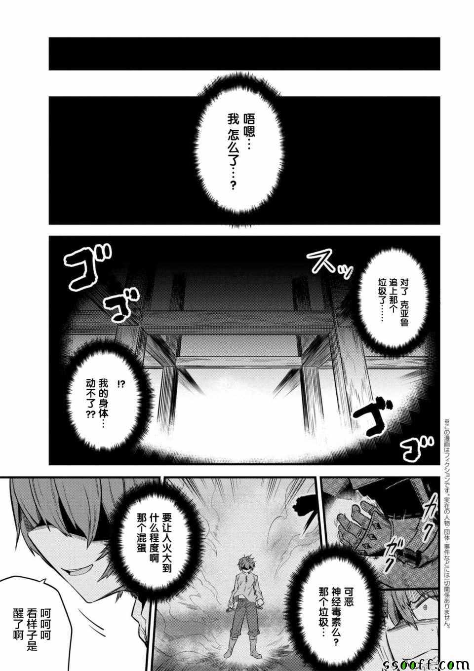 修修漫画免费登录页面在线看探索未知，关于xiuxiu的深度解析-第2张图片