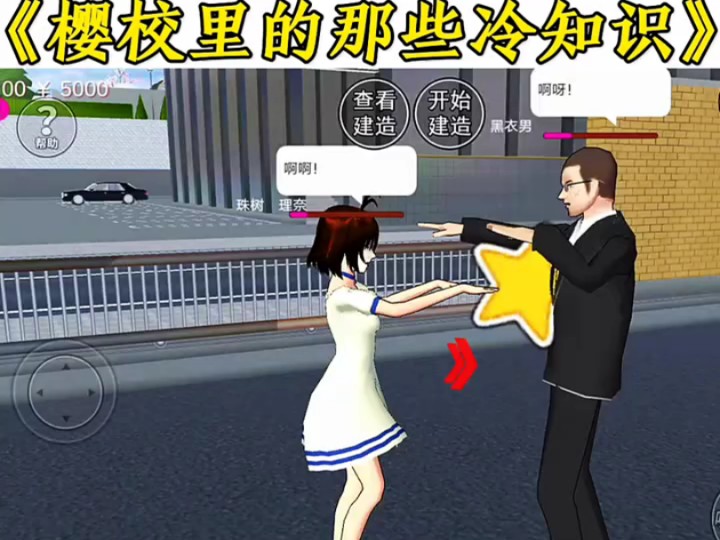 天赋模拟器60天赋模拟器，开启无限潜能的神秘世界-第2张图片