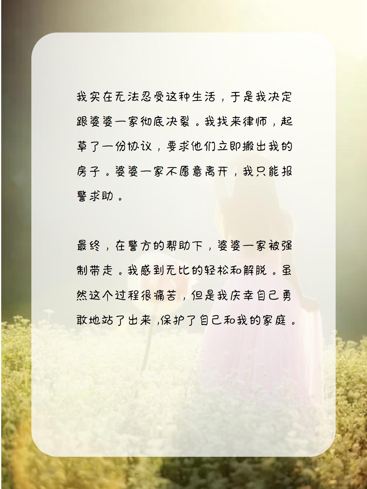 老公是怎样c你的说日吗老公C你时的温柔话语-第1张图片