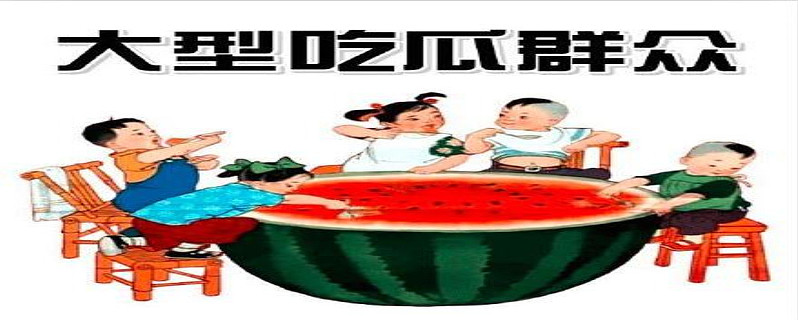 51热爆，吃瓜热门大揭秘-第3张图片