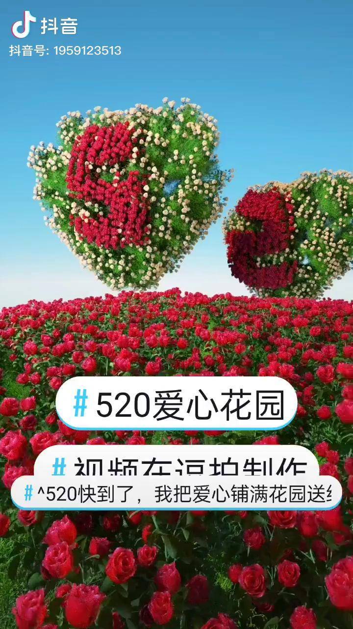 如果男人亲你的花园，是否爱你？-第3张图片