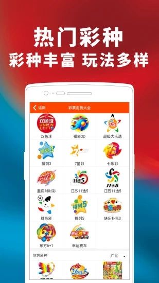 二四六天天好彩(944cc)正版文章-第2张图片