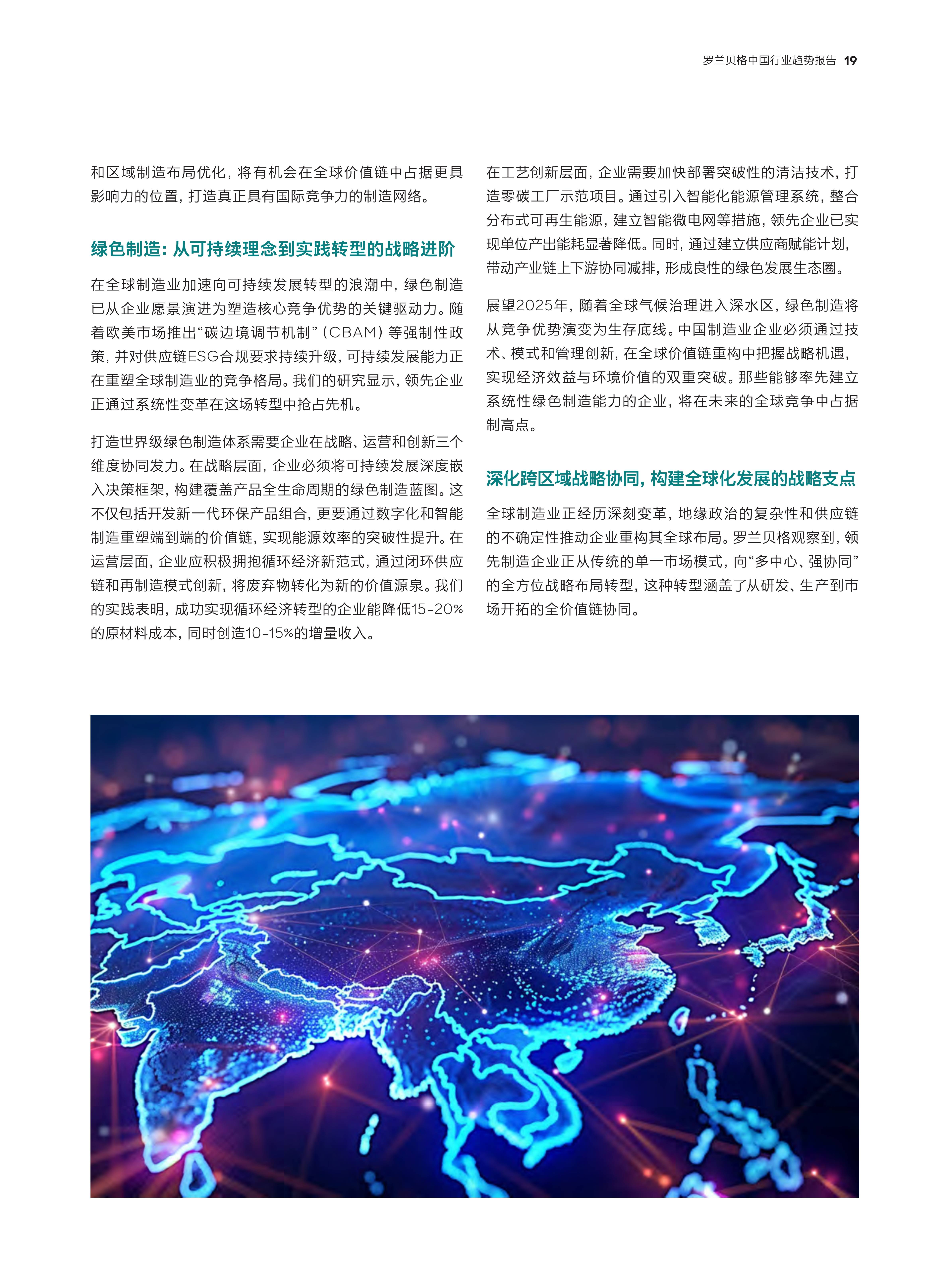 国产射频放大器，技术革新与市场前景