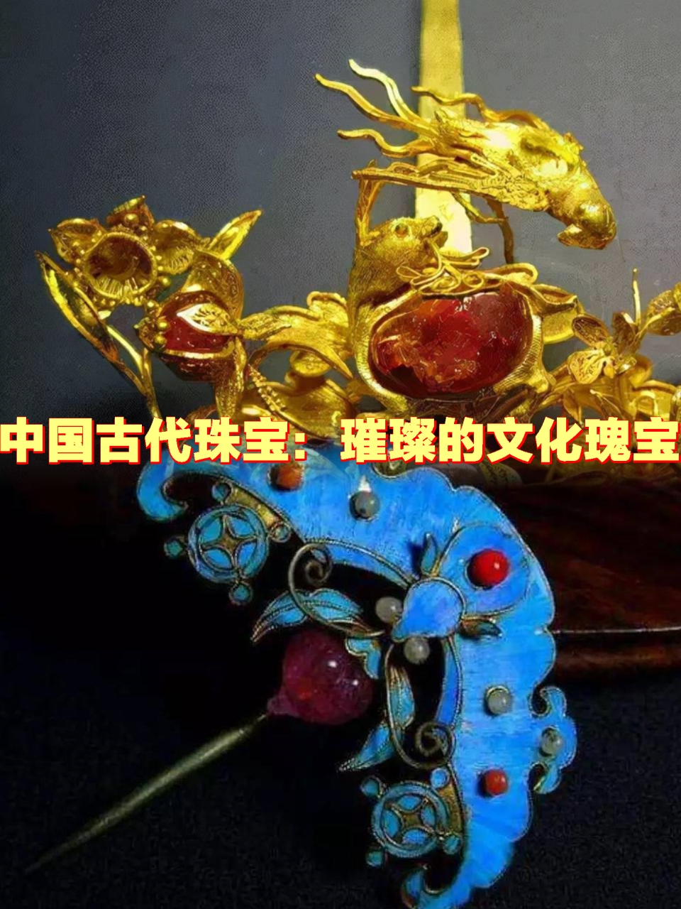 黄大全黄大全，探寻中华文化的瑰宝-第1张图片