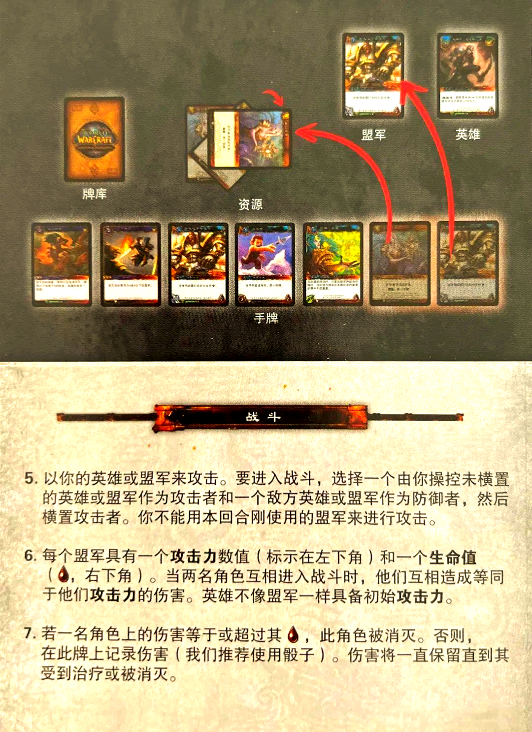 魔兽6.0卡蓝条魔兽6.0卡蓝条问题探讨-第3张图片